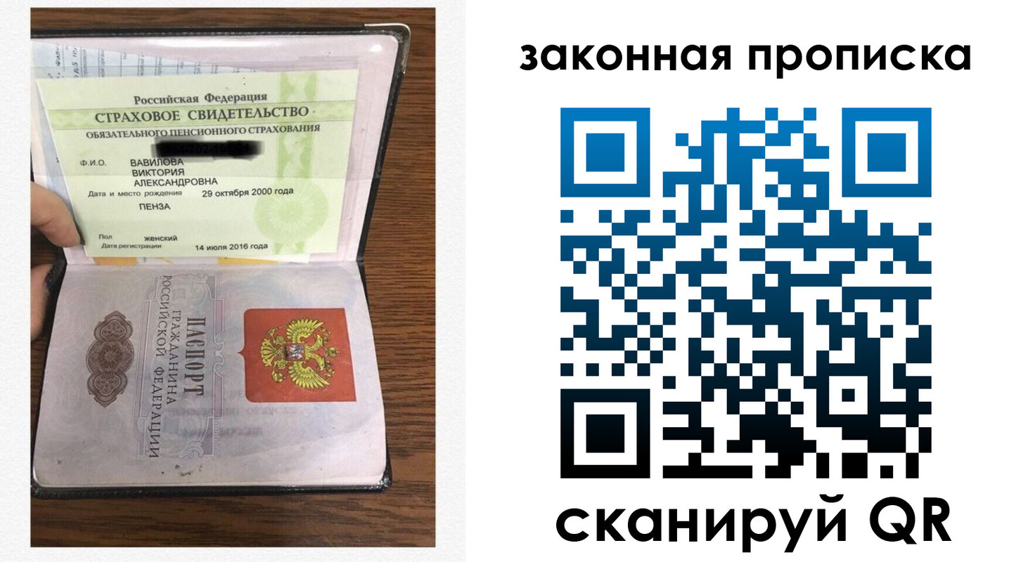 временная регистрация госуслуги в Кузнецке
