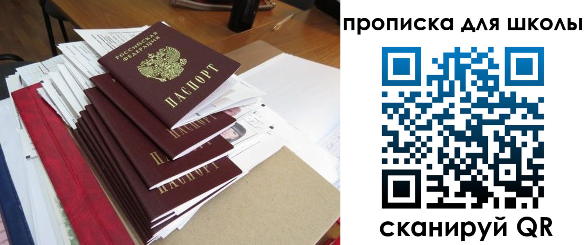 пропишу в квартире в Кузнецке