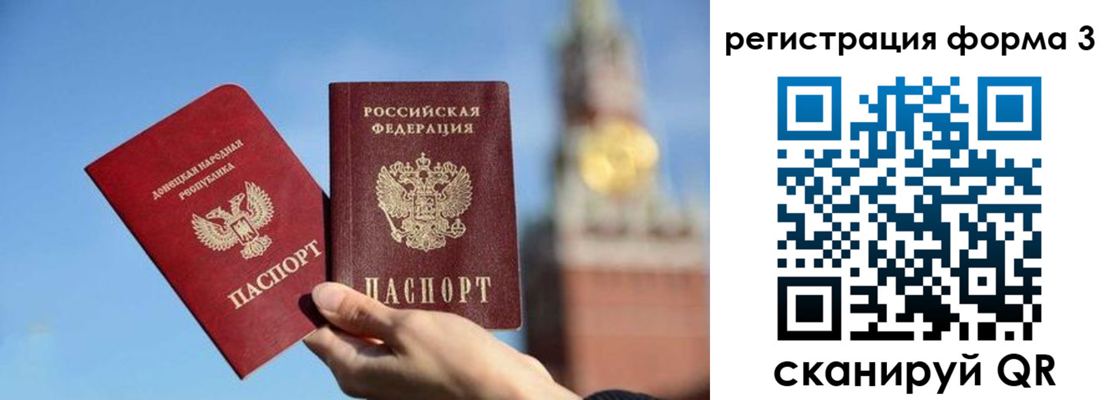 найти адрес прописки в Кузнецке
