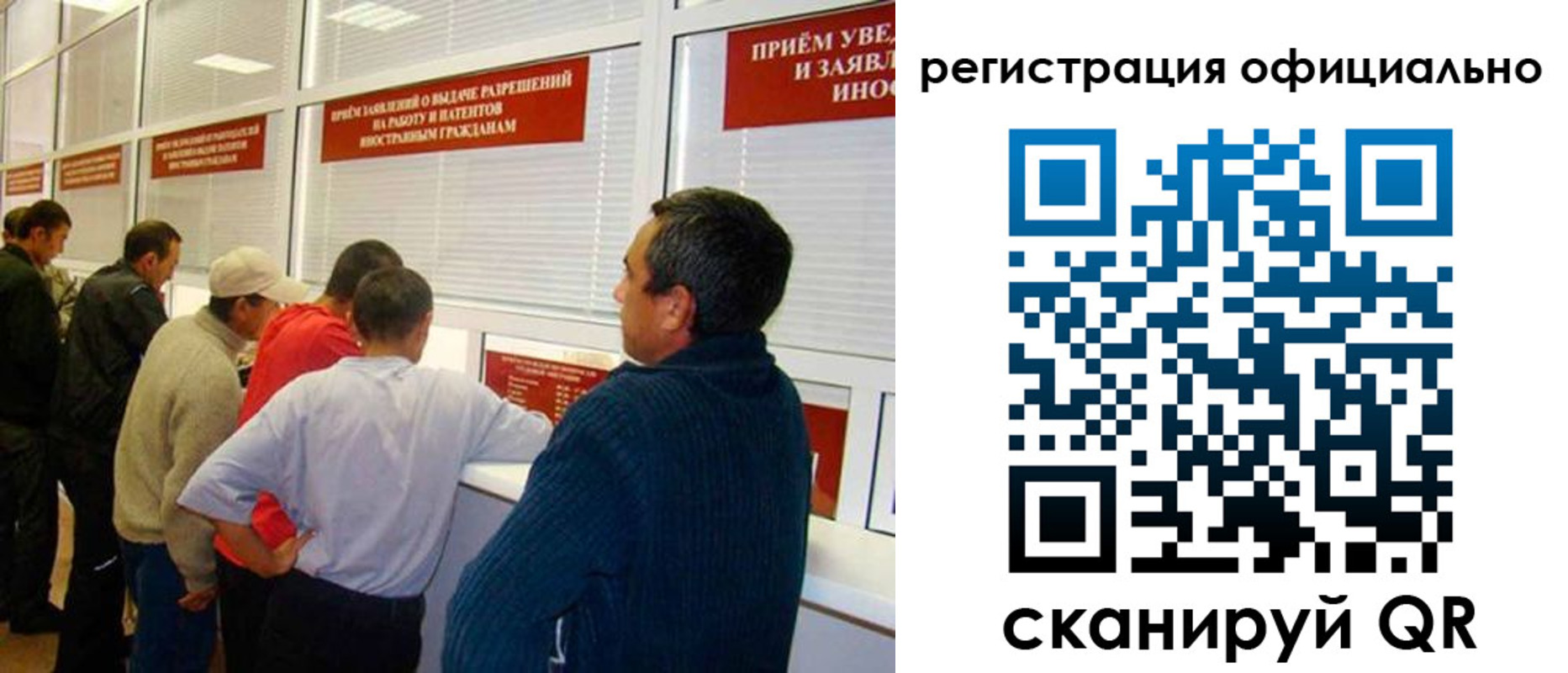 временная регистрация 2025 в Кузнецке